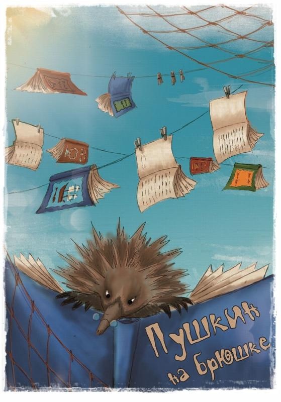 Иллюстрация к книге — У ручья Черешневого леса (сборник) [_057.jpg]