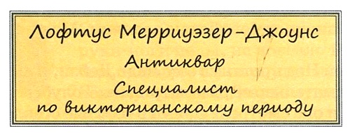 Иллюстрация к книге — Леди Дейзи [i_053.jpg]