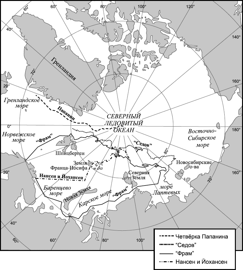 Иллюстрация к книге — Изнанка белого. Арктика от викингов до папанинцев [_061.jpg]