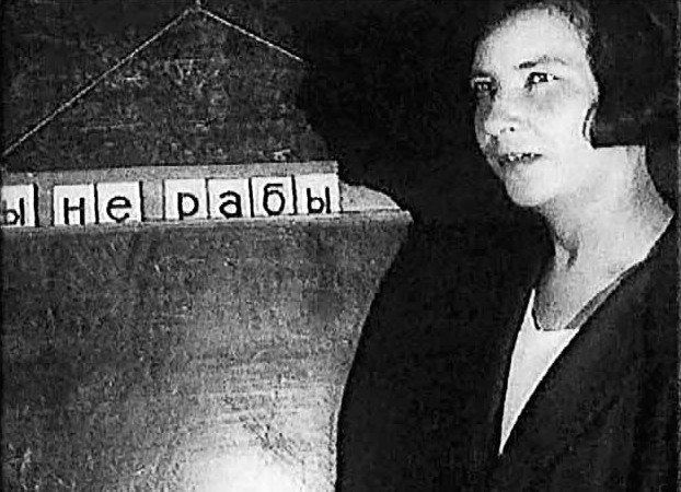 Иллюстрация к книге — Изнанка белого. Арктика от викингов до папанинцев [_126_2.jpg]