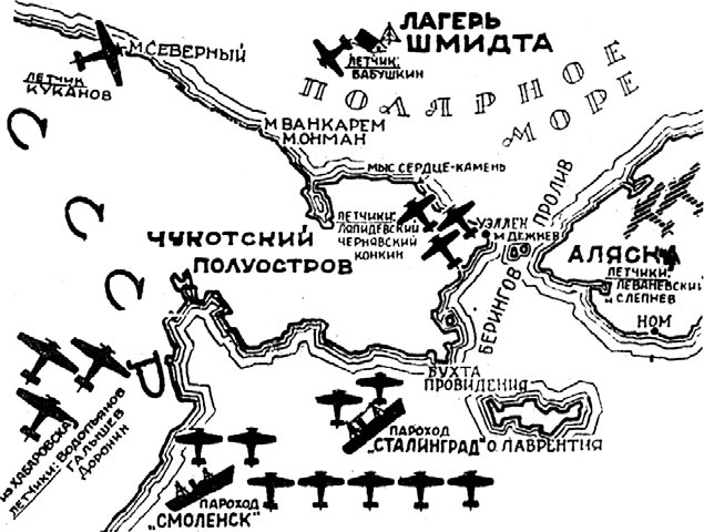 Иллюстрация к книге — Изнанка белого. Арктика от викингов до папанинцев [_150.jpg]