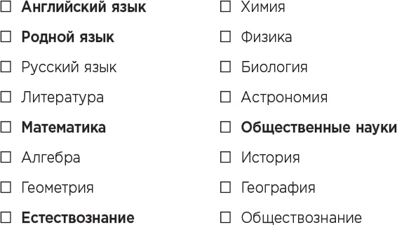Иллюстрация к книге — Оригами для мозгов. Японская система развития интеллекта ребенка: 8 игр и 5 привычек [_12.jpg]