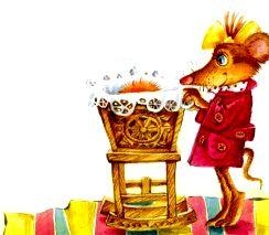 Иллюстрация к книге — Господин Куцехвост и подземное чудовище [pic_25.jpg]