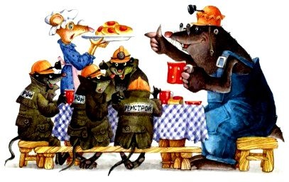 Иллюстрация к книге — Господин Куцехвост и подземное чудовище [pic_8.jpg]