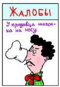 Иллюстрация к книге — Сказка с подробностями [i_031.jpg]