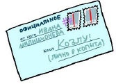 Иллюстрация к книге — Сказка с подробностями [i_138.jpg]