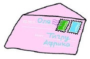 Иллюстрация к книге — Сказка с подробностями [i_139.jpg]