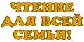 Иллюстрация к книге — Как стать настоящим львом [img05.jpg]