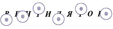 Иллюстрация к книге — Полинка и Баг [i_010.jpg]