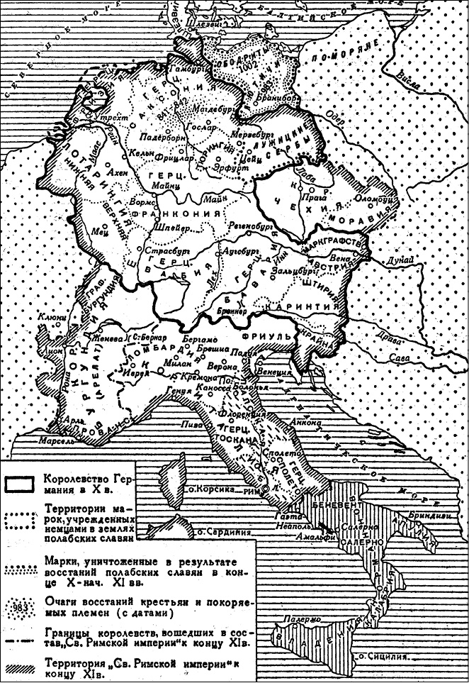 Иллюстрация к книге — Германия. Противостояние сквозь века [_01.jpg]