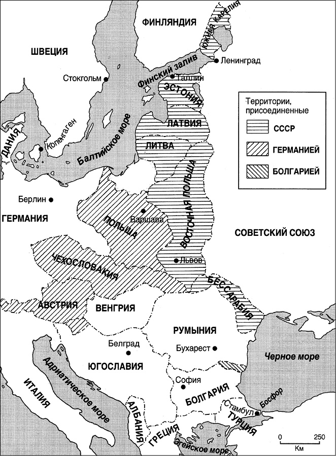 Иллюстрация к книге — Германия. Противостояние сквозь века [_38.jpg]