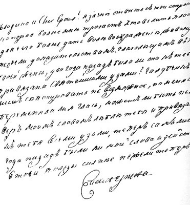 Евреи государства Российского. XV – начало XX вв.