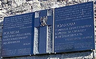 Иллюстрация к книге — Тайны петербургских крепостей. Шлиссельбургская пентаграмма [i_056.jpg]