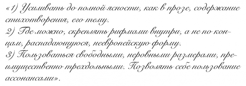 Иллюстрация к книге — &quot;Свеча горела…&quot; Годы с Борисом Пастернаком [i_027.jpg]