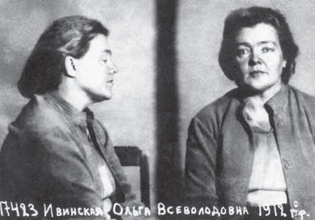 Иллюстрация к книге — &quot;Свеча горела…&quot; Годы с Борисом Пастернаком [i_151.jpg]