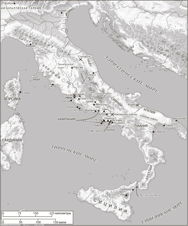Иллюстрация к книге — SPQR. История Древнего Рима [_3.jpg]