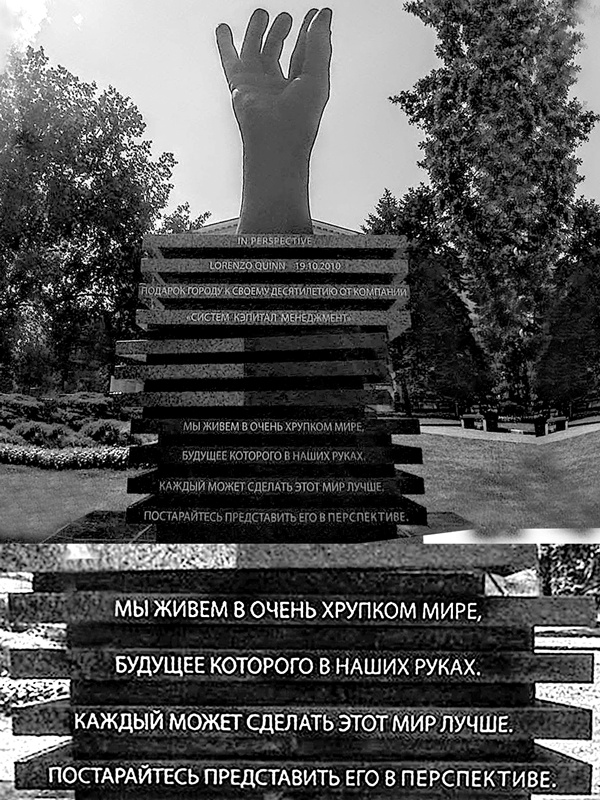 Война маленького человека