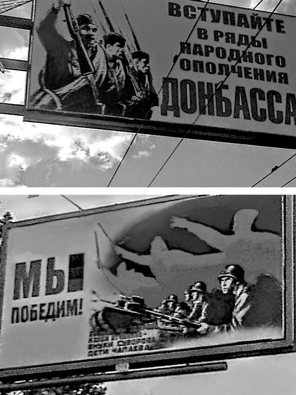 Война маленького человека