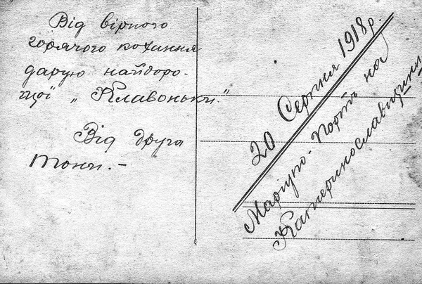 Война маленького человека