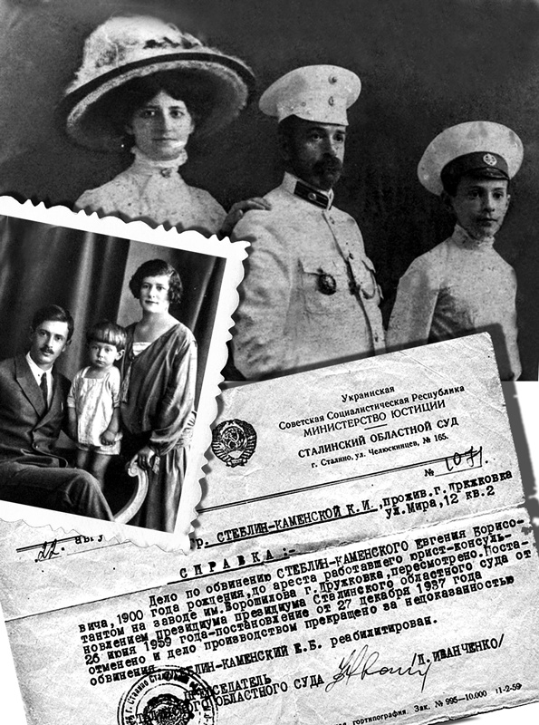 Война маленького человека