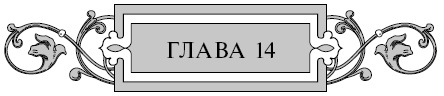 Варяг. Золото старых богов