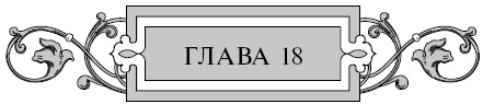 Варяг. Золото старых богов