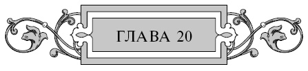 Варяг. Золото старых богов