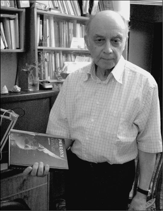 Иллюстрация к книге — Град Камен. Путешествие в Китеж [_17_fmt.jpg]