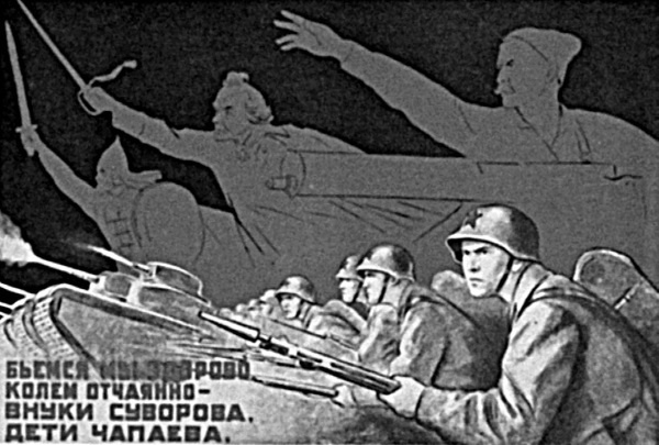 Иллюстрация к книге — Генералиссимус Суворов. &quot;Мы русские - враг пред нами дрожит!&quot; [i_166.jpg]