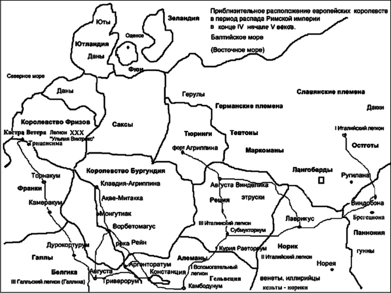 Нибелунги