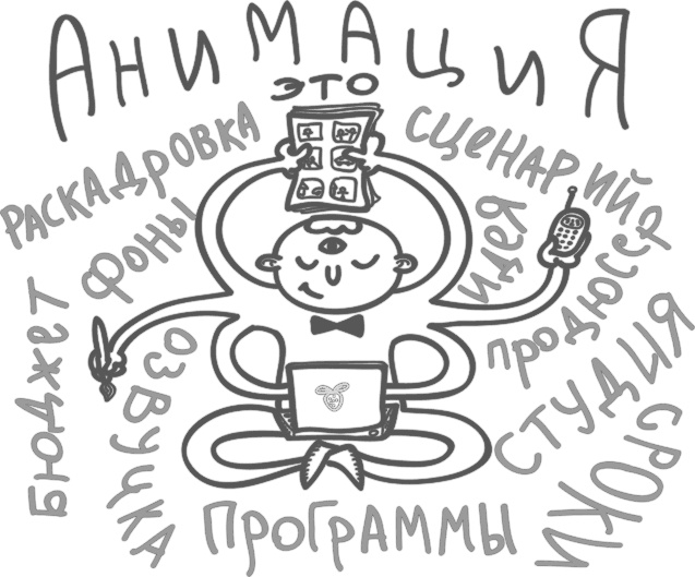 Предназначение. Найти дело жизни и реализовать свои мечты