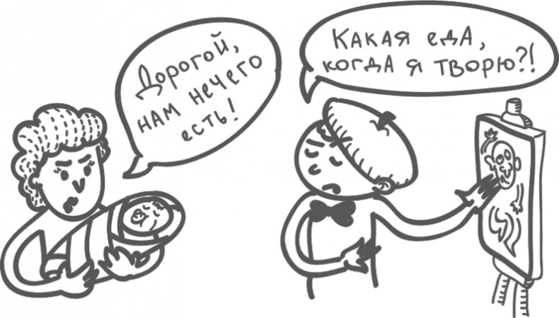 Предназначение. Найти дело жизни и реализовать свои мечты