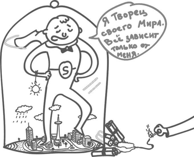 Предназначение. Найти дело жизни и реализовать свои мечты