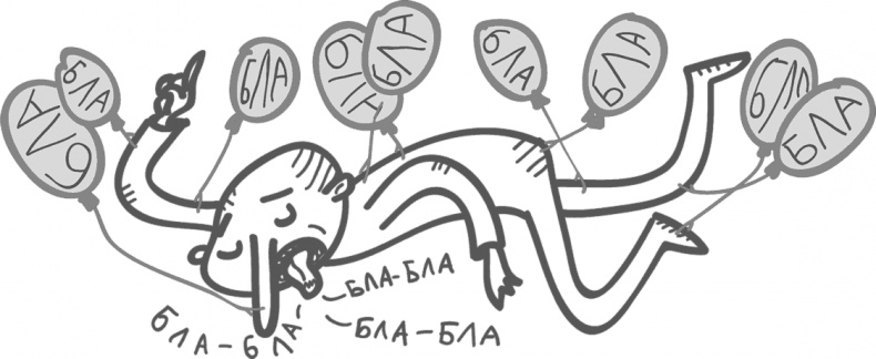 Предназначение. Найти дело жизни и реализовать свои мечты
