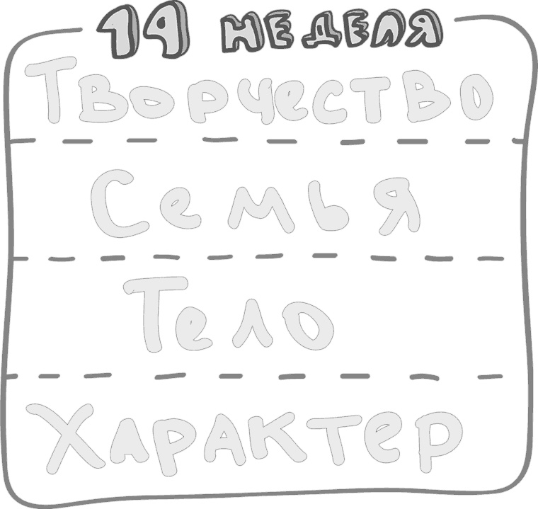 Предназначение. Найти дело жизни и реализовать свои мечты