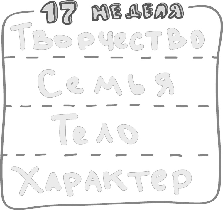 Предназначение. Найти дело жизни и реализовать свои мечты