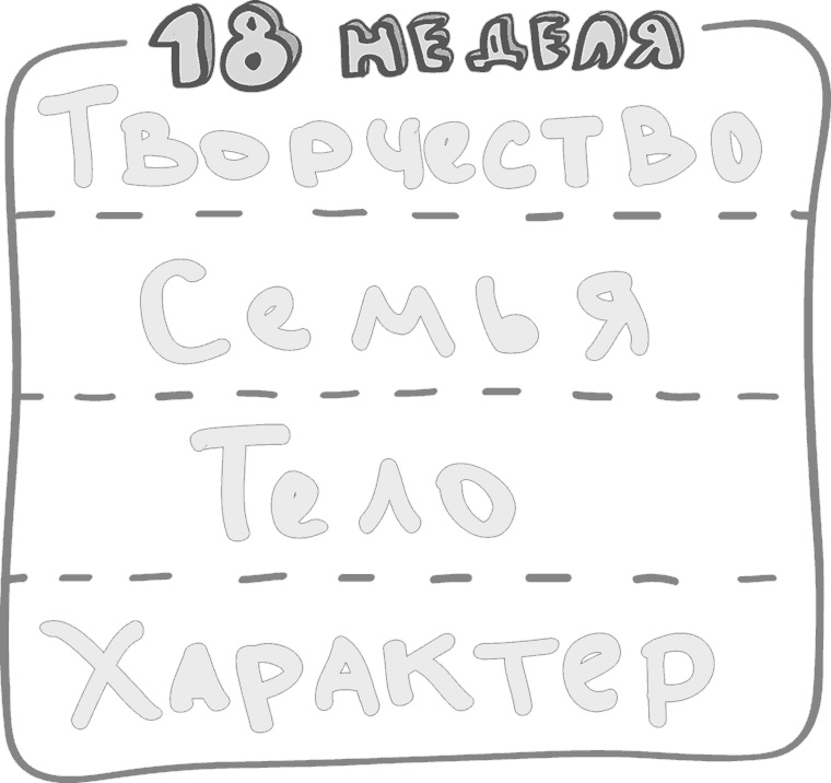 Предназначение. Найти дело жизни и реализовать свои мечты