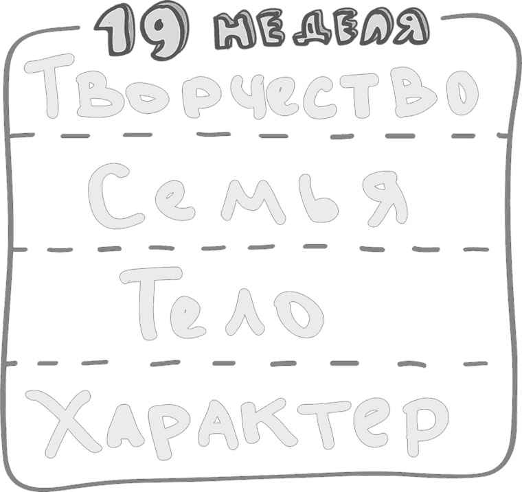 Предназначение. Найти дело жизни и реализовать свои мечты