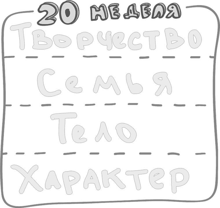 Предназначение. Найти дело жизни и реализовать свои мечты