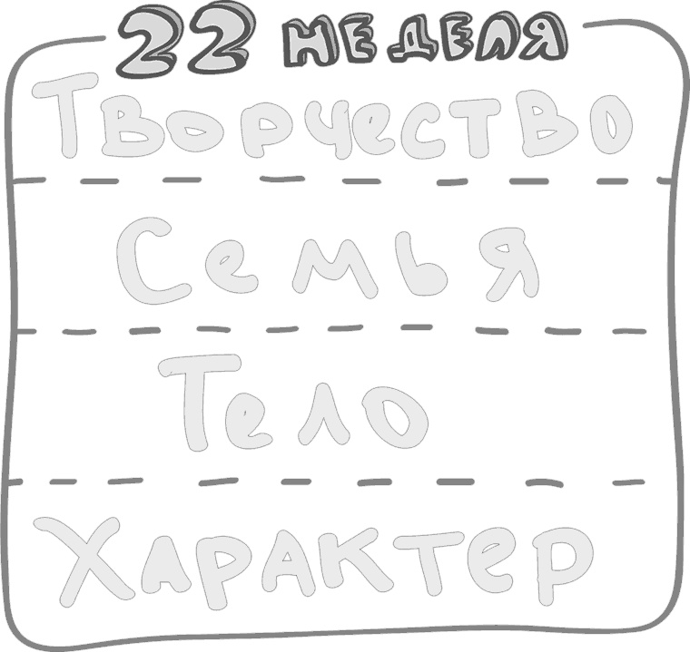 Предназначение. Найти дело жизни и реализовать свои мечты