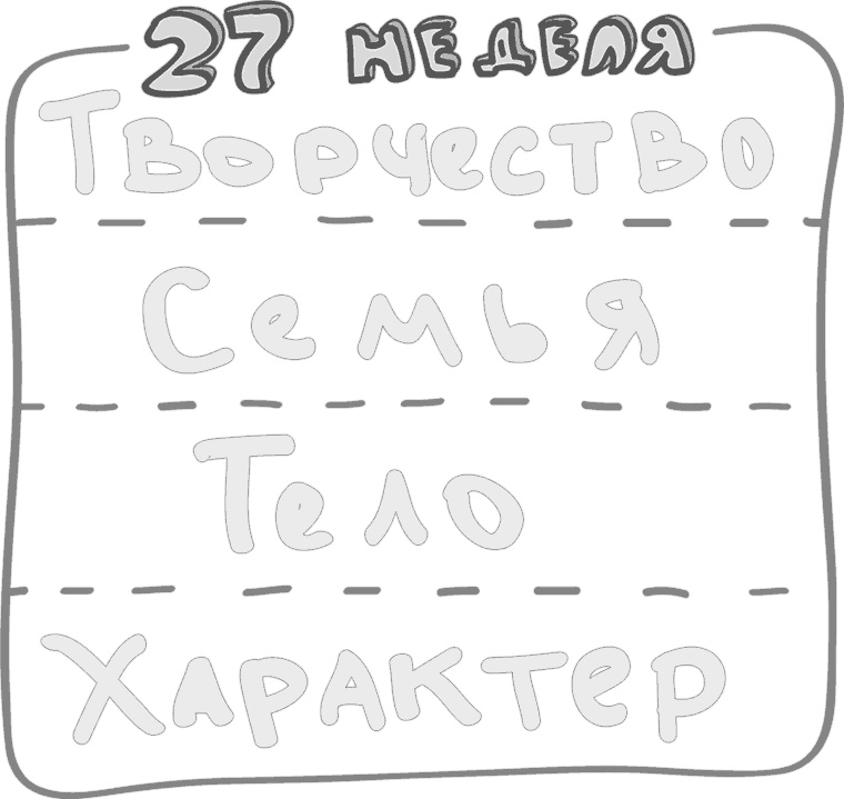 Предназначение. Найти дело жизни и реализовать свои мечты