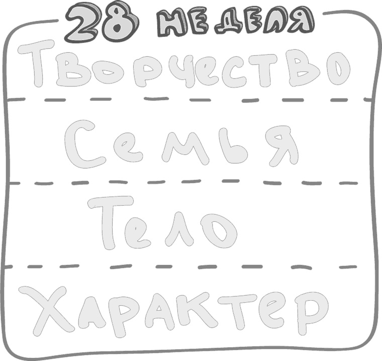 Предназначение. Найти дело жизни и реализовать свои мечты