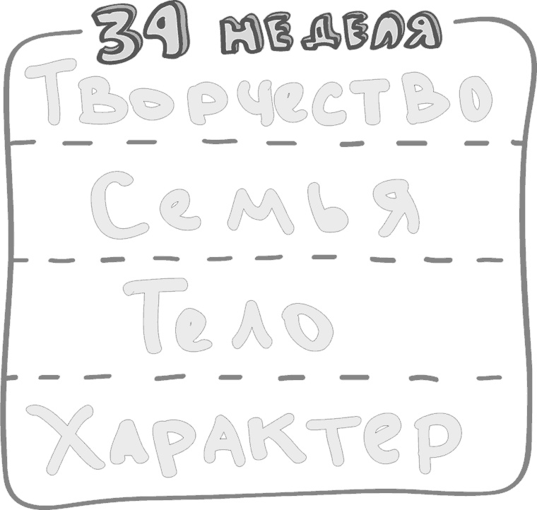 Предназначение. Найти дело жизни и реализовать свои мечты