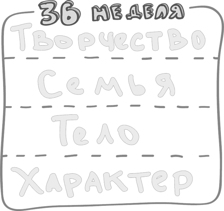 Предназначение. Найти дело жизни и реализовать свои мечты