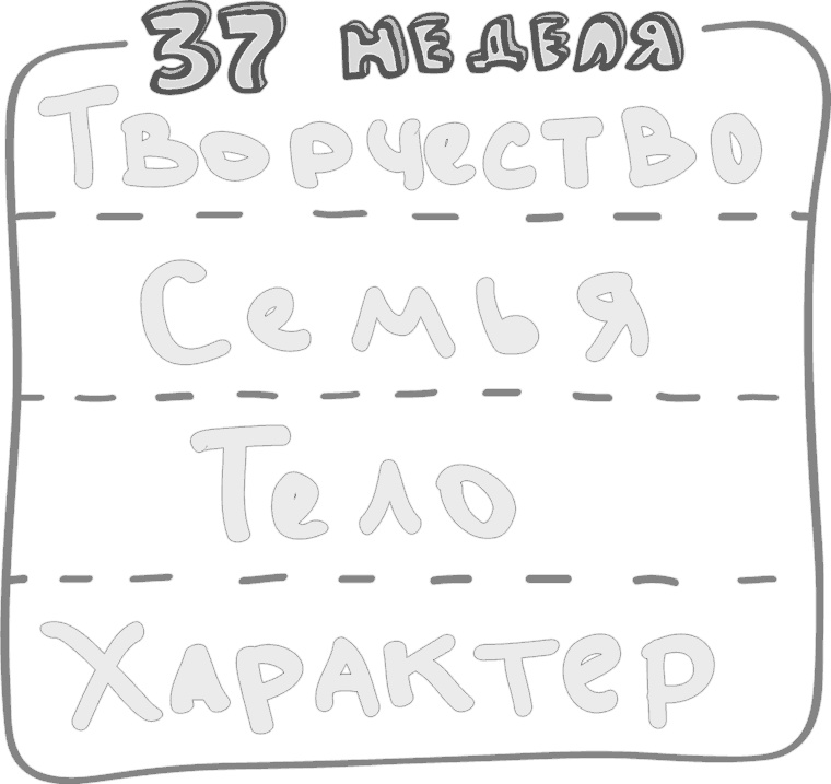 Предназначение. Найти дело жизни и реализовать свои мечты