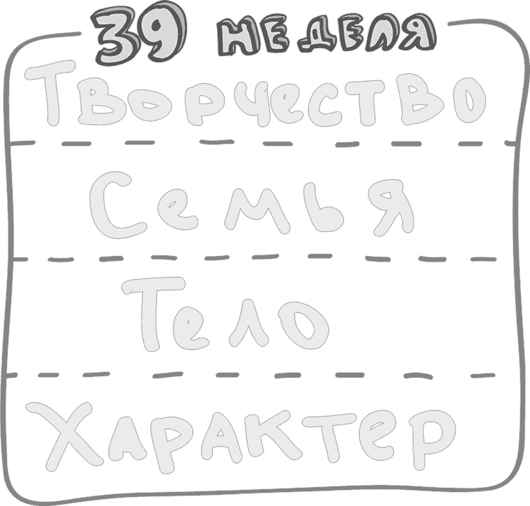 Предназначение. Найти дело жизни и реализовать свои мечты