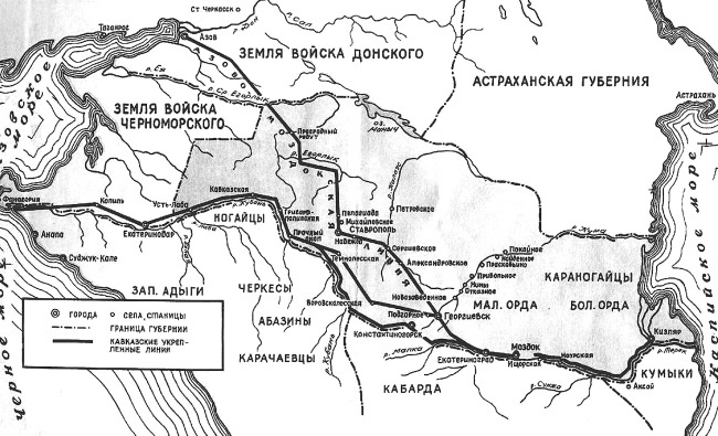 Иллюстрация к книге — История Кубанского казачьего войска [i_032.jpg]