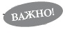 Иллюстрация к книге — Здоровая русская кухня [i_096.jpg]