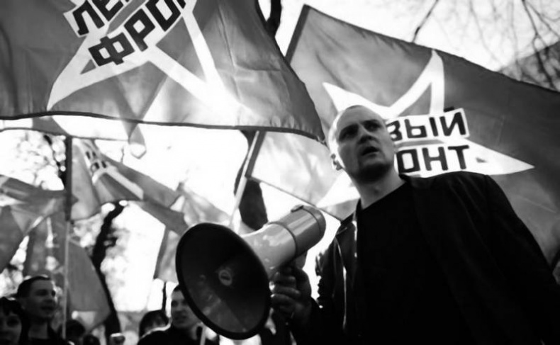 Иллюстрация к книге — Катехизис протеста. За что мы боремся [i_016.jpg]