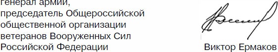 Иллюстрация к книге — Через Гоби и Хинган [_04.jpg]
